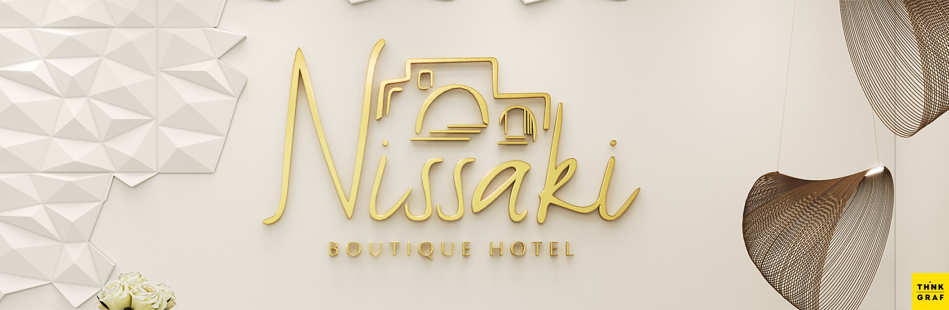 Nissaki Boutique Hotel φωτορεαλισμός lobby